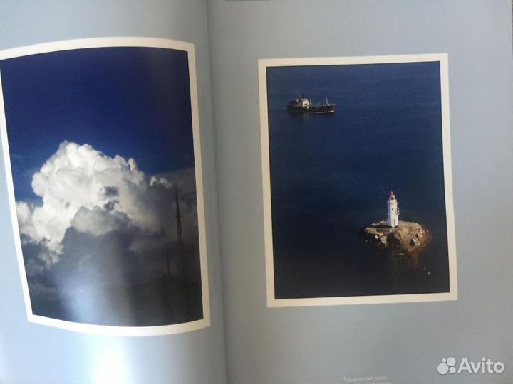 Книга.Фотоальбом.К 145-летию города Владивостока