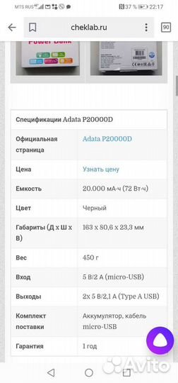 Зарядное устройство