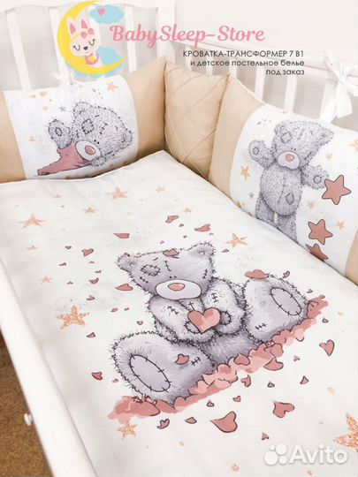 Бортики и постельное в детскую кроватку (сатин)