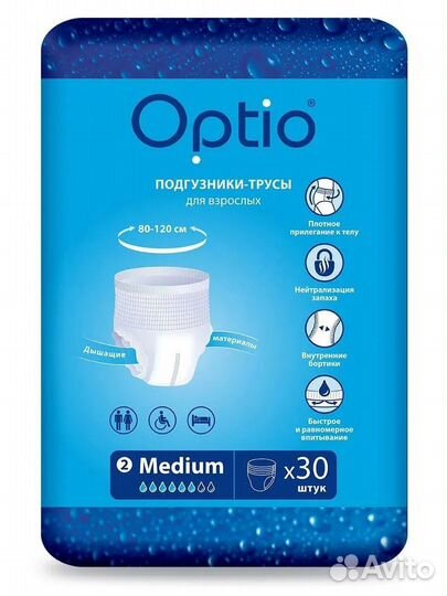 Подгузники-трусики для взрослых Optio M