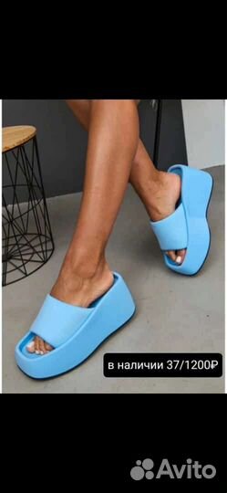 Обувь в наличии