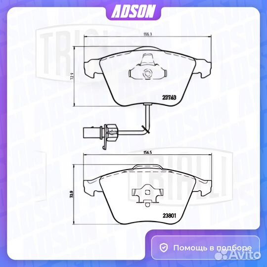 Колодки тормозные для а/м Audi A4 (04) диск