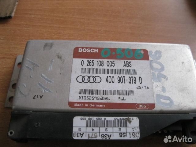 Блок управления ABS от Audi A6 (C4) 1994-1997