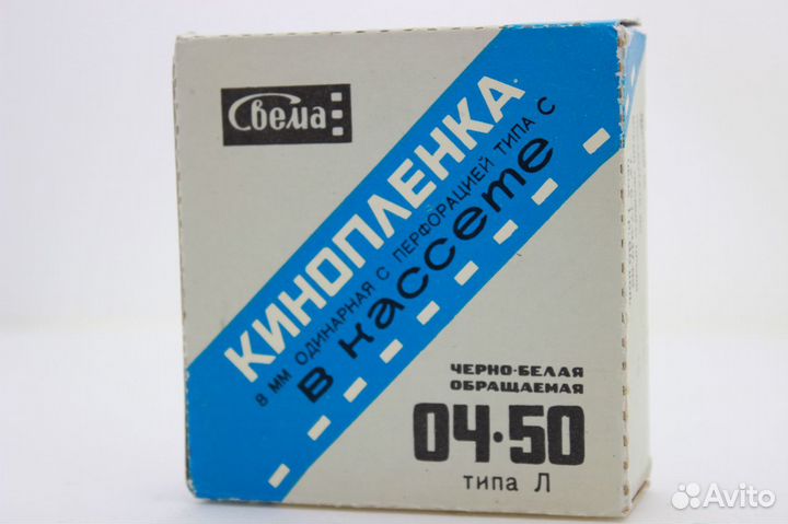 Кинопленка 8мм тип С в кассете