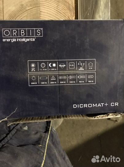 Датчик движения orbis