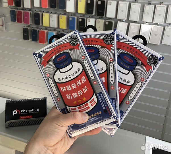 Защитное стекло Remax для iPhone X / XS