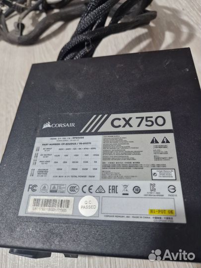 Corsair cx 750