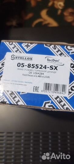 Stellox 05-85524-SX главный тормозной цилиндр ford