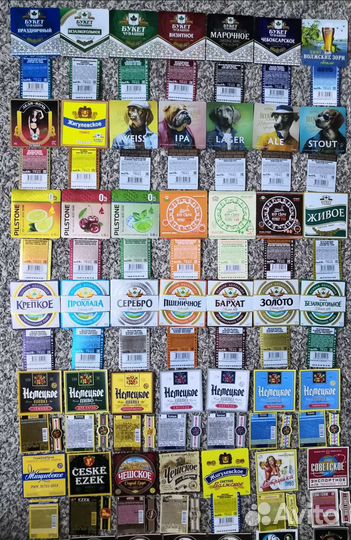 Пивные этикетки