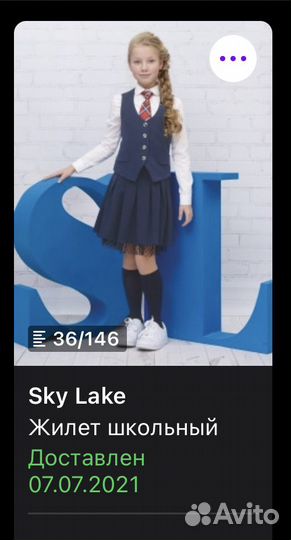 Компл. Школьной формы Sky lake р. 36 140-146 синий