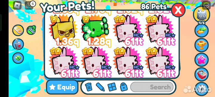 Пет симулятор х эксклюзиве