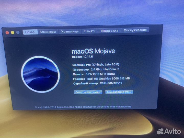 Apple MacBook Pro 17 late 2011