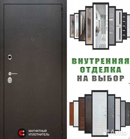 Дверь входная Серая металлическая