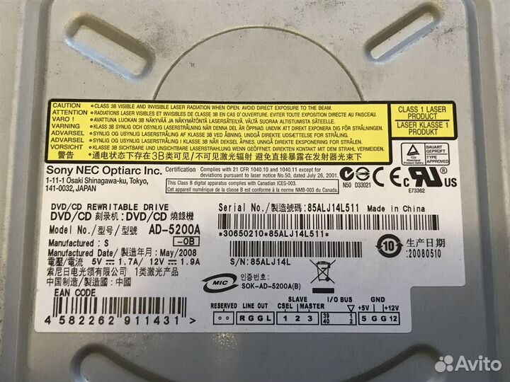 CD/DVD RW NEC