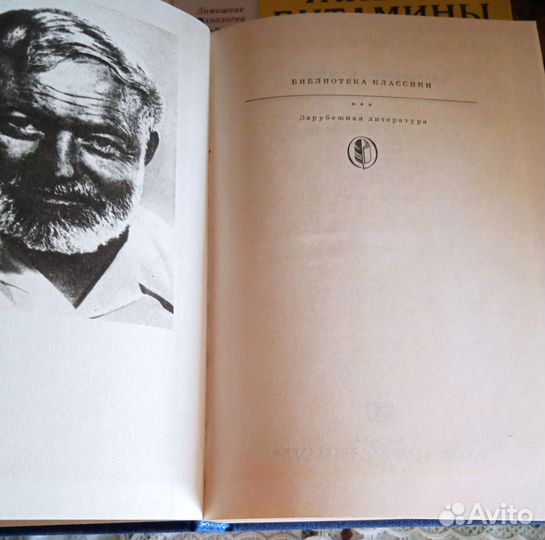 Серия библиотека классики