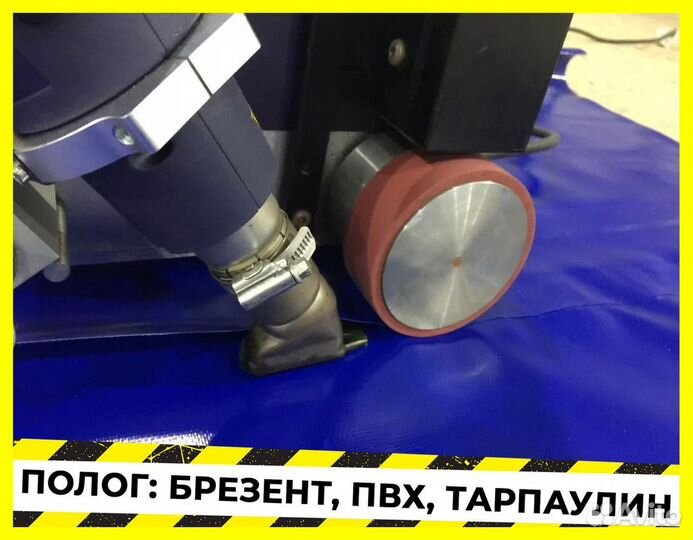 Тент полог брезент В