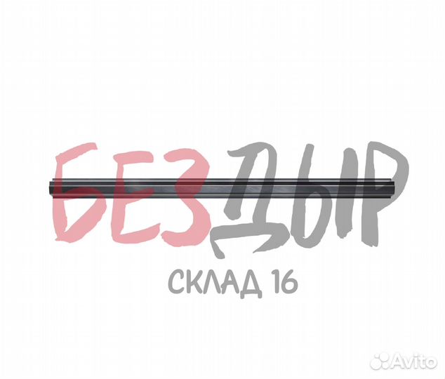 Порог Nissan Almera Tino правый