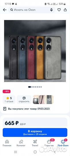 Чехол на Oppo reno 8t 5g