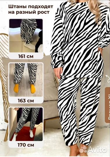 Новый комплект