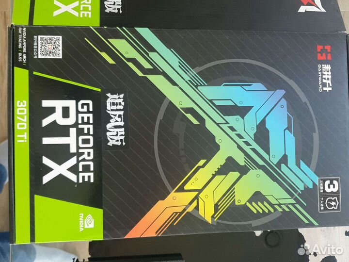 Gtx 3070TI