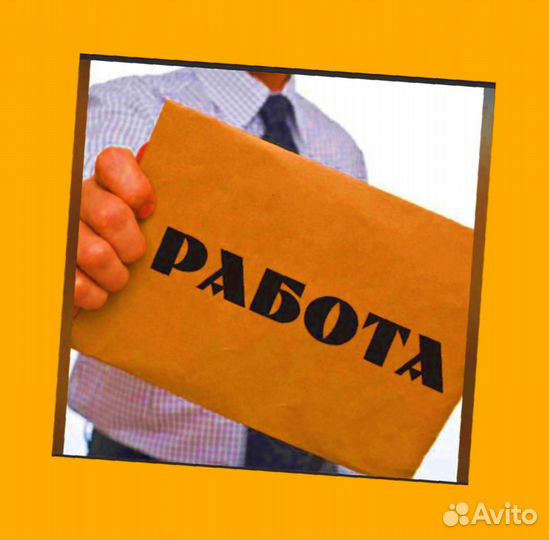 Металозаготовщик Вахта Выплаты еженедельно жилье+питан./Отл.Условия