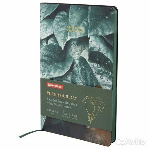 Ежедневник недатированный А5 138х213 мм, brauberg