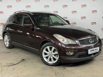 Infiniti EX37 3.7 AT, 2010, 196 000 км, с пробегом, цена 1 369 000 руб.