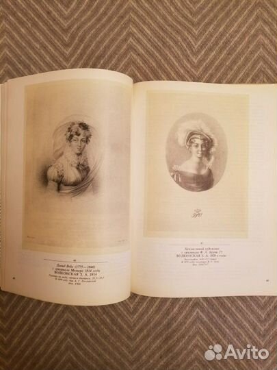 Альбом Московская изобразительная Пушкиниана