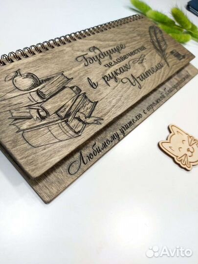 Планеры, планинги, планировщики