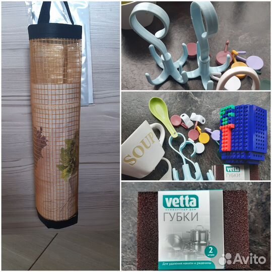 Кухонные принадлежности. Разное