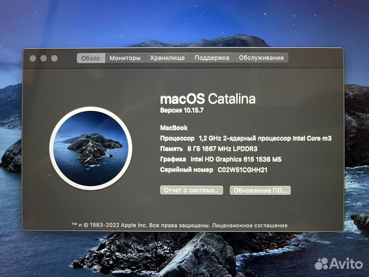 Apple MacBook 12 2017