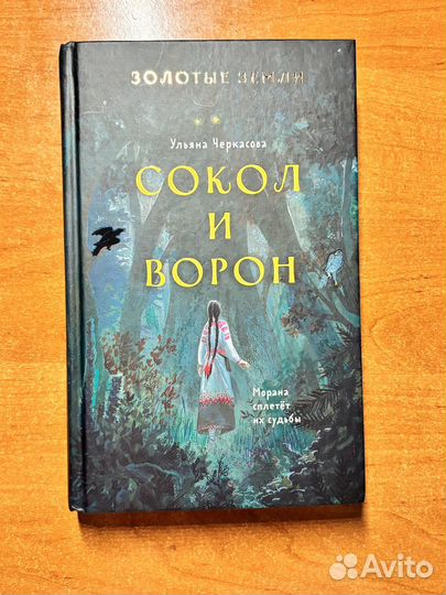 Книги фэнтези