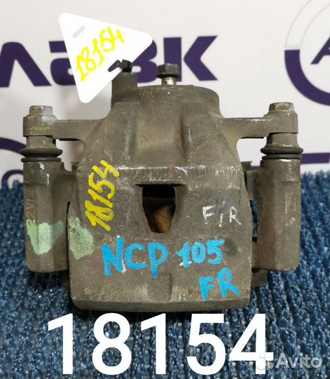 Суппорт Toyota Ractis