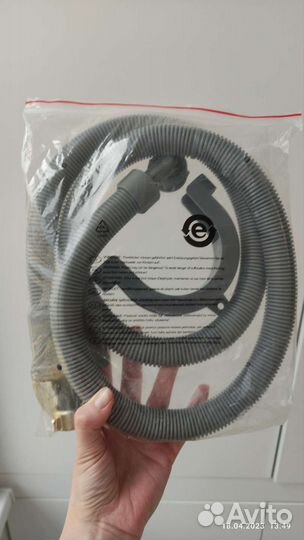 Шланг заливной с аквастопом