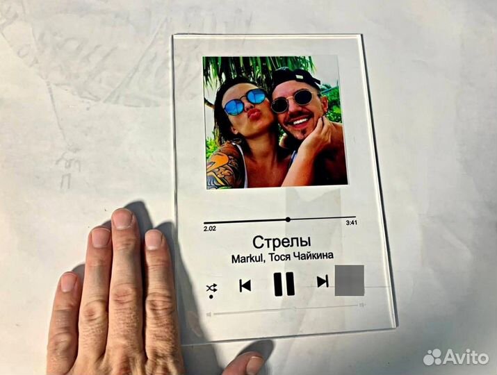 Трек пластинка из орг стекла с музыкой