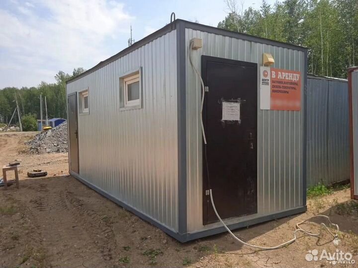 Аренда бытовки с душем