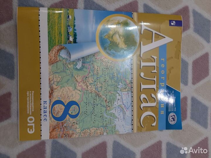 Учебники, рабочие тетради