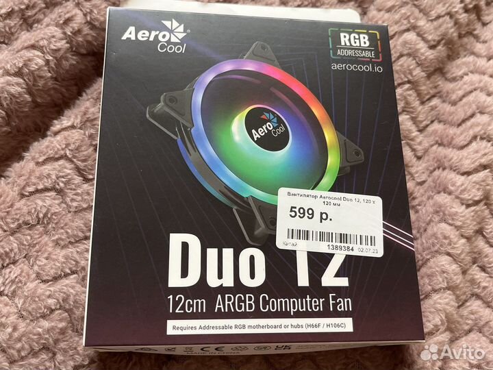 Вентилятор Duo12
