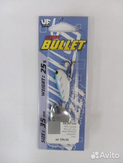 Тейл-спиннер bullet 25g В ассортименте