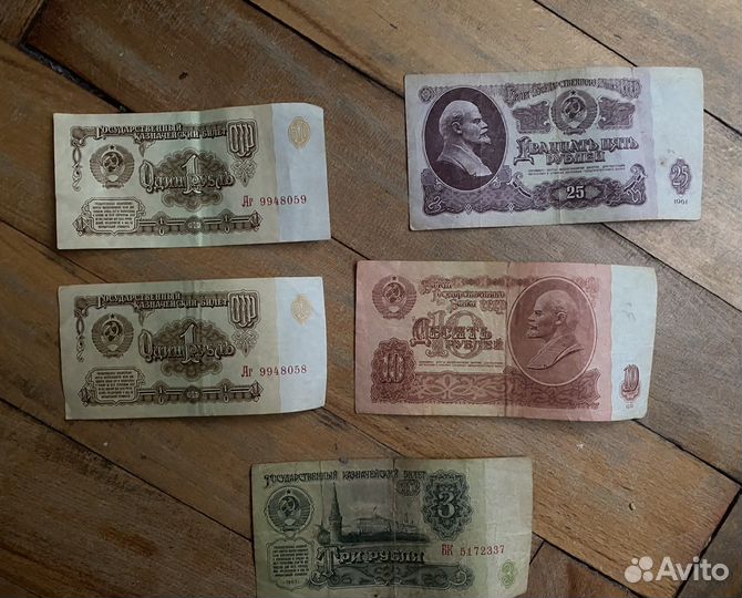 Бумажные рубли СССР