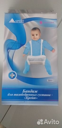 Шина Фрейка