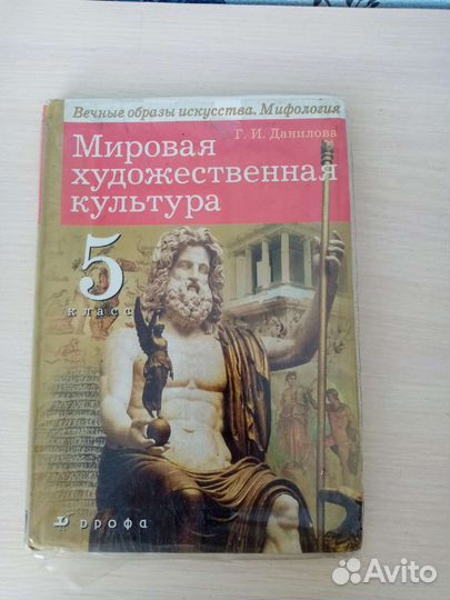 Атласы по истории и географии. Учебники