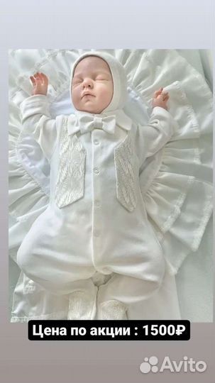 Комплект на выписку