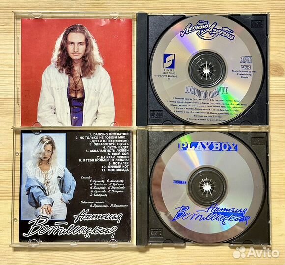 CD Агутин / Ветлицкая (1994г)