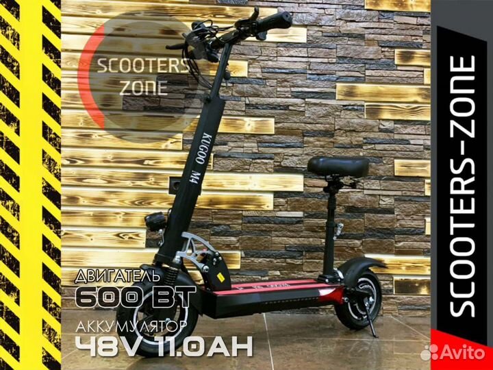 Электросамокат Kugoo M4 с сиденьем