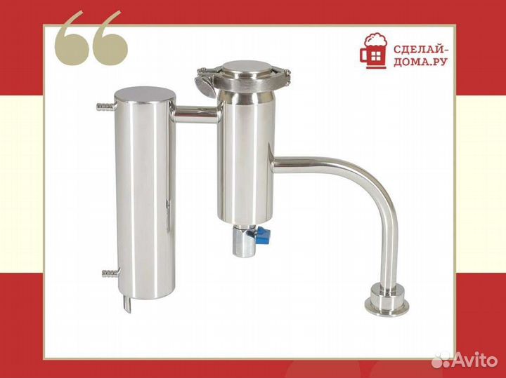 Самогонный аппарат Финляндия Экстра 2021, 30 л