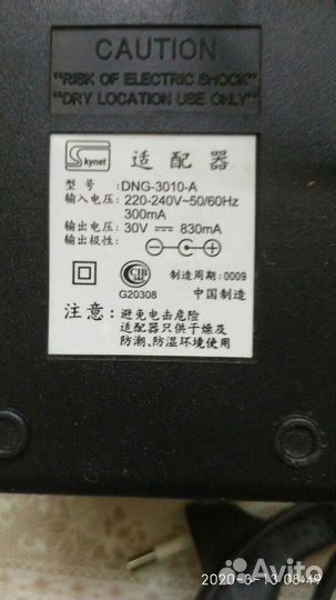 Адаптер caution