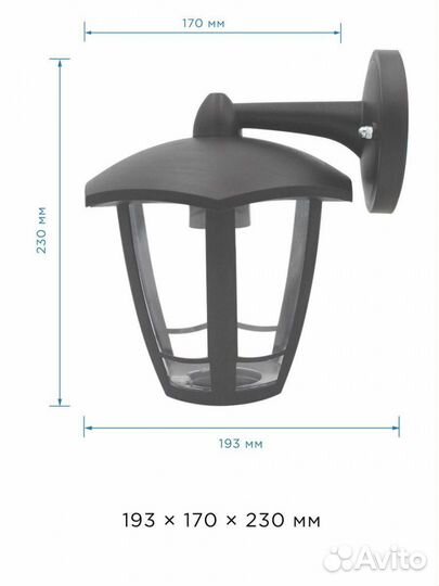 Бра настенный