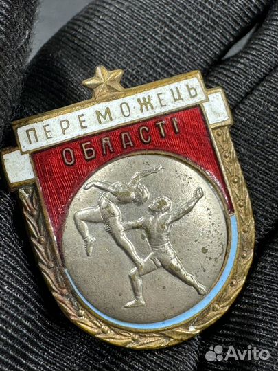 Знак значок Переможець облостi Чемпион Украины