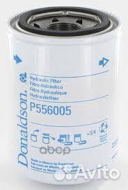 P556005 фильтр масляный P556005 Donaldson